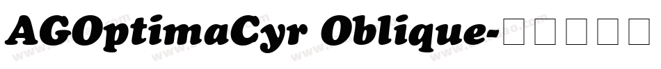 AGOptimaCyr Oblique字体转换